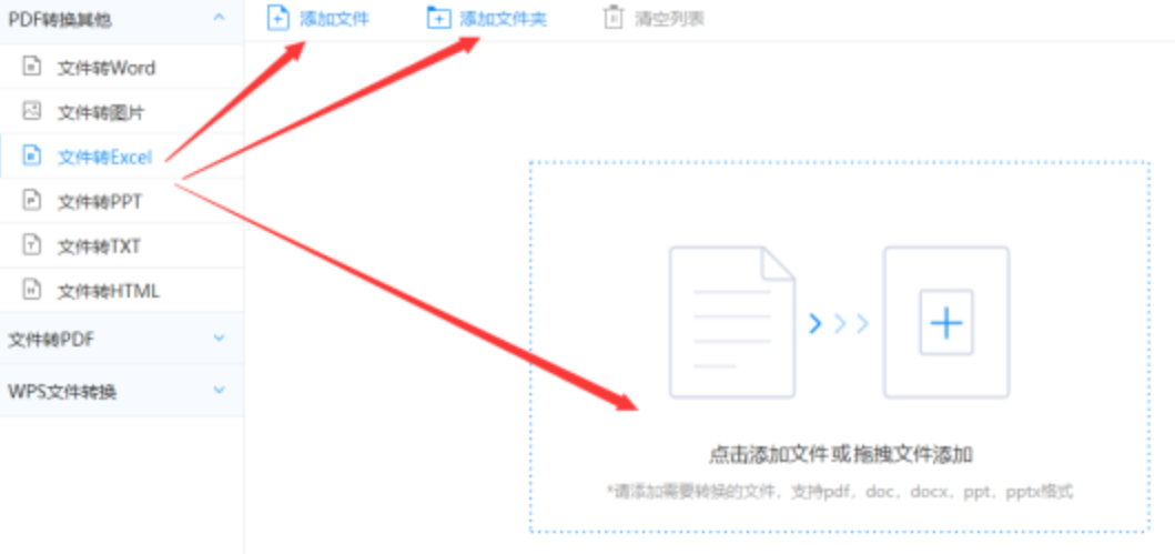 KAIYUN官网下载使用讲解 - 选择文件格式